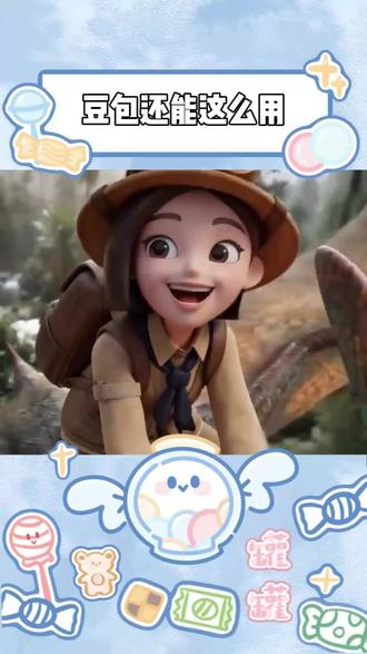 之前怎么没发现豆包还有这么多功能#豆包#豆包从入门到精通#好书推荐