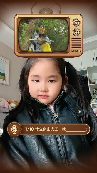 最后一句到底是什么?😂😂😂#西游记完形填空 #抖音玩法合伙人计划 #抖音特效 #抖音