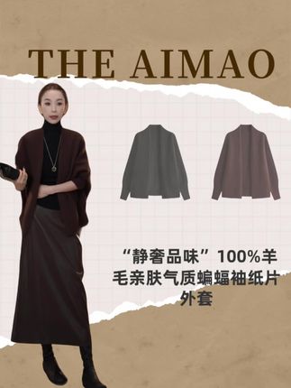 #美搭尽显女神范 #衣服质量好还不贵 #穿出高级感 @马玉星