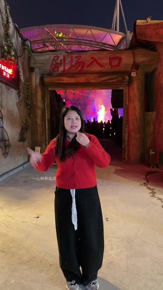 再发一遍火秀的预约攻略,一定记得预约,合理安排时间#火秀预约攻略#国士捍山河#琅琊古城#琅琊古城游玩攻略#临沂琅琊古城