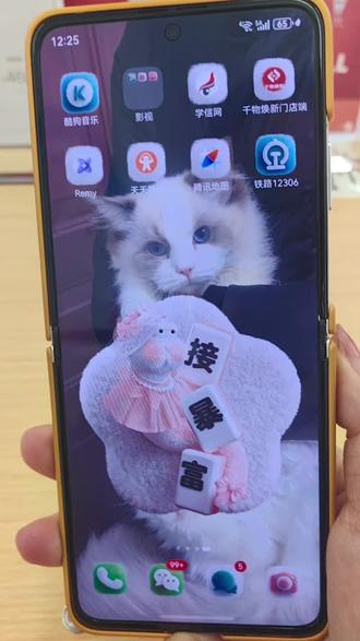 快来试试你手里的华为手机有这些功能吗#小艺唤醒 #一般人不告诉他 @财富智慧MALL