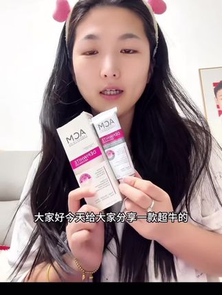 #美妆 #懒人必备 #上热门上热门 #学生党必备 #精华