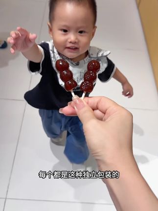 这种#不添加白砂糖 的山楂棒太适合给宝宝吃了,还添加了益生元和鸡内金,独立包装,带出门哄娃很方便! #宝妈分享 #宝宝山楂棒 #山楂棒 #儿童健康零食