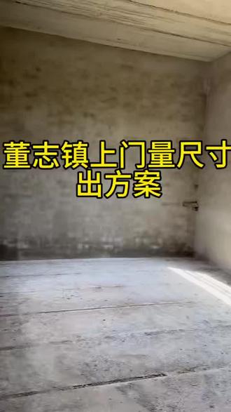 暖玛士石墨烯电地暖安装便捷,省电100平的房间一天只需要30度电,你选对了吗评论区说说