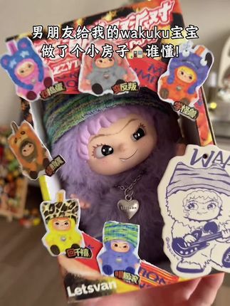 怎么可以这么萌!!!#毛绒玩具 #少女心爆棚 #也太可爱了吧
