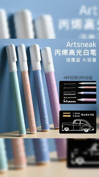 丙烯高光笔|尼泊尔手工本材料 #高光笔 #尼泊尔手工本材料 #尼泊尔手工本素材 #文具 #玩个很新的东西