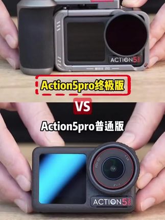 米丢适配大疆action5Pro/4/3CPL偏振镜ND8/16/32减光滤镜保护镜#大疆 #大疆action #大疆偏振镜 #大疆滤镜 #大疆保护镜