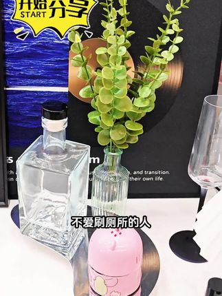 家人们,你们用过这种马桶清洁剂吗?只需要把它放进马桶水箱里,里面的清洁剂会自动溶解在水里,每一次冲水就会自动清洁,去污防臭效果特别好。冲完还有淡淡的清香,一个可以用好久。自从用了它,我家基本就不用刷马桶了,平时懒得刷马桶的赶紧买回去试试吧!