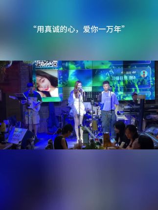 音乐小酒馆