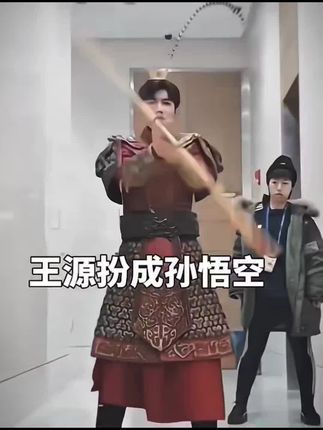 大圣就应该与天同寿#六小龄童 #气场全开 #名场面