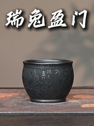 宜兴全手工紫砂茶具 原矿石黄泥料刻绘瑞兔盈门紫砂主人杯#品茗杯 #茶具 #全手工制作 #宜兴宜兴 #喝茶