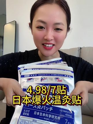 家家必备 超好用#必备好物 #自用好物推荐 #超便宜超划算