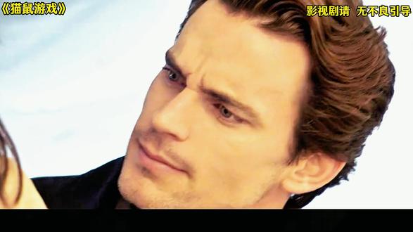 第7集:一个普通的盗窃案后,却隐藏着巨大的阴谋
#美剧解说 #美剧 #我的观影报吿 #美剧推荐