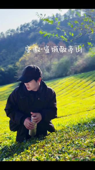 这是一条免门票到收门票再到免门票的敬亭山攻略 希望可以帮到即将来到宣城以及后会来到宣城的朋友 安徽很美 欢迎大家来到宣城游玩#宣城#敬亭山#骑行旅游#骑行vlog#风景如画的地方