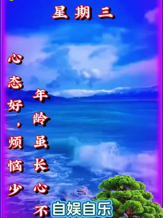 #原创作品 #音画欣赏 #把好看的风景分享给你 独角戏