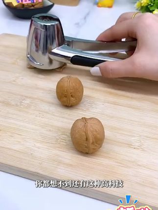 家用开核桃夹子神器坚果榛子钳子工具多功能剥壳神器#开核桃夹子#钳子#剥壳器#坚果夹子