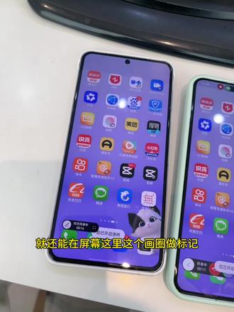 华为手机的畅连app,学会用起来,还可以共享屏幕,不占用通话分钟时间,很实用#华为手机#使用技巧#海深合作店