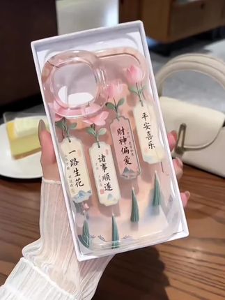一路生花适用苹果15华为oppo/vivo小米iPhone16板凳双支架手机壳#爱了爱了 #好看的手机壳 #学生党必备 #潮牌手机壳 #防摔手机壳