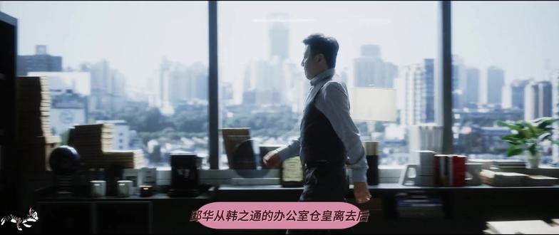 无所畏惧 第十五集下 魏总最终决定把案子交给罗、邱二人,韩之通大怒并派人监视罗英子。#因为一个片段看了整部剧#好剧推荐#抖音二创激励计划#无所畏惧
