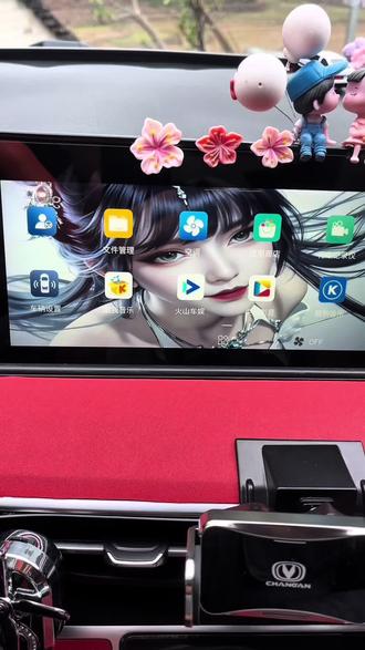 车机屏幕太单调了,教你如何更换屏幕壁纸,把自己喜欢的照片换成壁纸,真的很酷哦#每天一个用车知识 #长安逸动plus #正能量