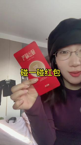 红包界是要考研吗?#红包