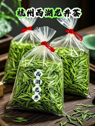 在悠悠茶香的历史长河中,龙井茶宛如一颗璀璨明珠,闪耀着独属于江南的温婉光芒。它承载着千年的文化底蕴,凝聚着西湖山水的钟灵毓秀,每一口都是对自然与人文交织之美的极致礼赞。当热水注入,龙井茶叶在杯中翻滚舒展,宛如灵动的舞者。刹那间,清幽的豆香与兰花香扑鼻而来,那香气轻盈而高雅,仿佛将整个江南的春日盛景呈现在你面前。闭上眼,你能感受到西湖边的微风拂过脸颊,带着丝丝甜意。轻啜一口茶汤,滋味鲜爽甘醇,口感细腻柔和。茶汤在舌尖上跳跃,先是淡淡的清甜,而后是悠长的回甘,恰似江南水乡那绵延不绝的韵味。咽下茶汤,喉间仍留存着那股清新的茶香,让人回味无穷,仿佛置身于江南的诗意画卷之中。#龙井茶 #明前龙井#绿茶 #喜欢茶的关注我 #茶叶