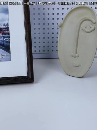 快码住😘OPPO相册超绝隐藏功能💥
OPPO用户看过来❗
你的OPPO相册不要再只用来存放照片了👋
学会这几个隐藏功能😋
让你秒变P图大师💖
赶紧点赞关注💞
跟着杰哥一起来学吧🏃
#手机技巧 #数码产品 #数码科技 #手机数码 #手机技巧