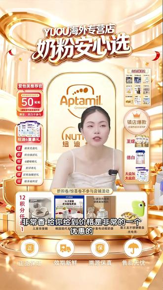 婴幼儿奶粉怎么选?澳白配方看这里! 爱他美澳白白金版奶粉,专为1-4段宝宝设计,配方贴近宝宝成长需求,家长选奶不纠结~