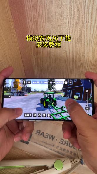 《猫眼资源库》模拟农场26下载安装教程#模拟农场 #模拟农场26 #模拟农场下载