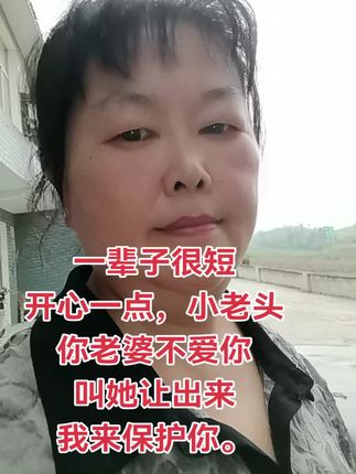 #哈哈哈,活宝来啦。#专治不开心。