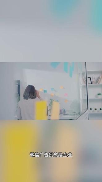 微信广告代运营