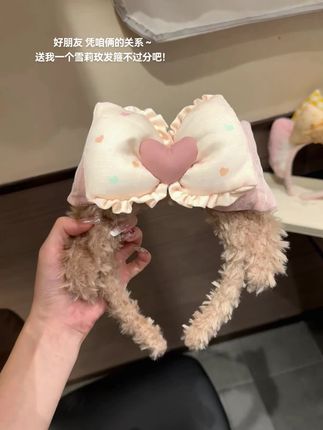 无所谓,雪莉玫发箍而已,好朋友会为我拿下!#发箍 #发箍这样戴好美 #雪莉玫 #阔爱炸了 #是时候安排一下了