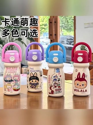 #儿童保温杯 #保温杯 #高颜值学生保温杯@DOU+上热门