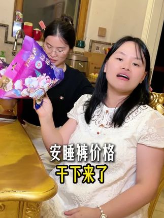 快来薅羊毛!彩虹让您用十几块钱带走安睡裤10个月的用量!#彩虹夫妇#安睡裤