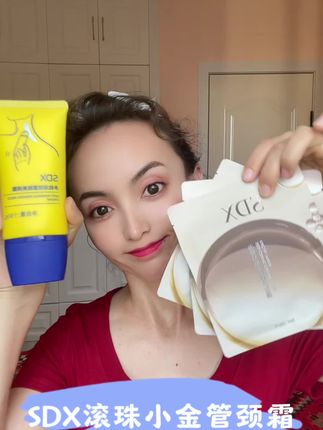 姐妹们,不要只顾脸不顾脖子了#自用好物分享 #护肤分享 #亲测分享
