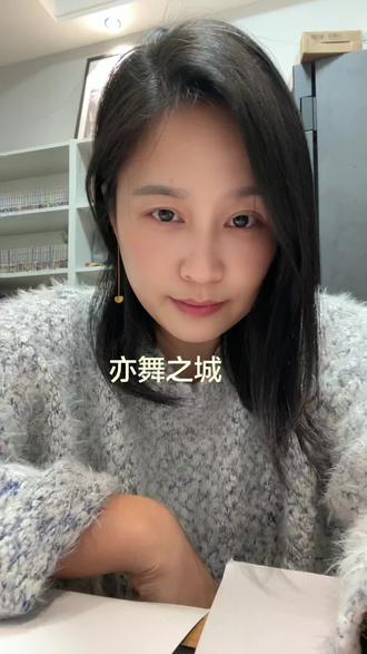 我们当年最爱的钟汉良
#亦舞之城#钟汉良 #秦岚