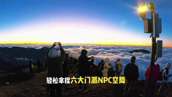 新年首山—大牯牛山,上千盏孔明灯跨年仪式感拉满看云海日出 #大牯牛山 #徒步 #爬山 #跨年夜 #元旦