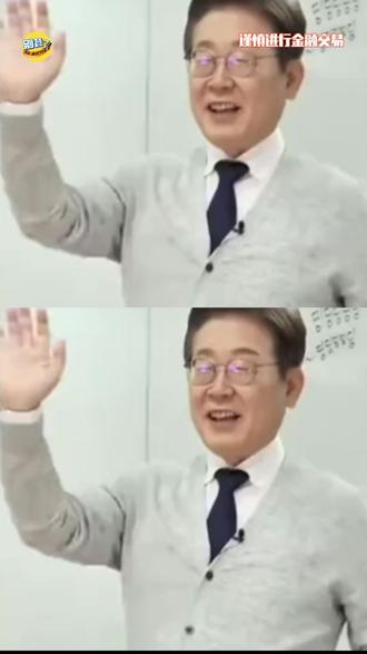 果然人赚不到认知以外的钱#韩国 #股市 #三星 #李在明 #股民