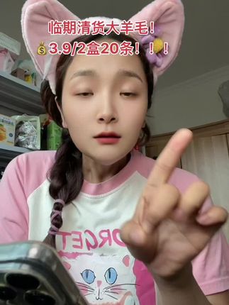 #羽衣甘蓝 #莱茵衣藻 #仙女都在喝什么 #日常唠嗑 #薅羊毛