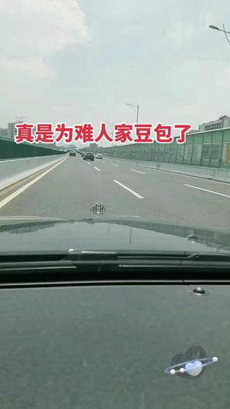 豆包都被这帮人给带坏了#豆包骂小日本