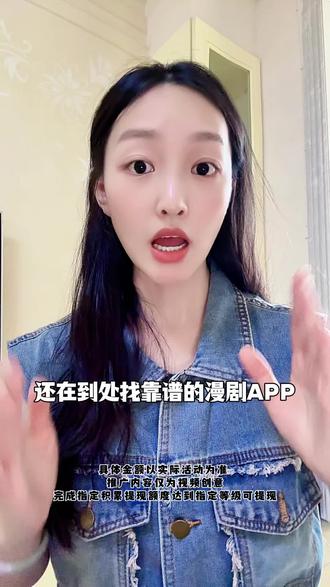 家人们,咱就是说还在等什么呢#火龙漫剧 #漫剧 #腾讯漫剧#LL