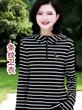长款女秋上衣,百搭好看,休闲时尚#枫竺高端女装 #阿楠穿搭#被秋日氛围感穿搭拿捏了#穿搭#高级感穿搭