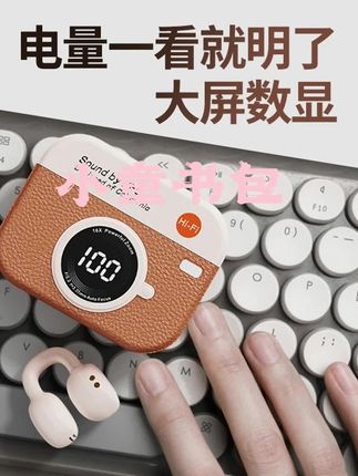 这个价就薅到了柏林之声的复古蓝牙耳机!!!好看音质又好!性价比满满!#蓝牙耳机 #柏林之声 #耳机 #种草好物