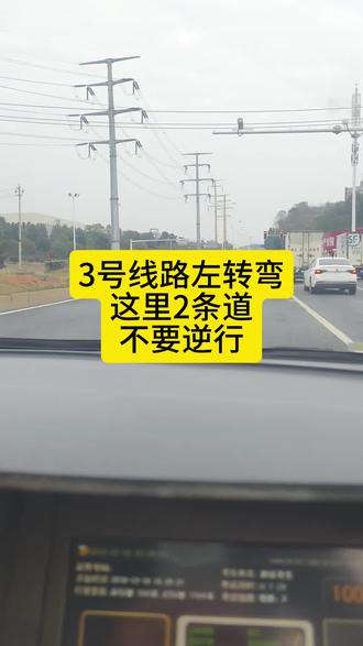 青竹湖科目三考前模拟 #青竹湖科目三#科目三考前模拟#3号线路#左转弯#不要逆行