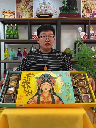 快看这个国风中秋月饼的折叠双层大礼盒!造型美观,口味丰富,照顾到了全家人的需求,关键才几十块钱赶快来囤#月饼礼盒 #中秋礼盒 #月饼 #中秋送礼 #好物推荐🔥