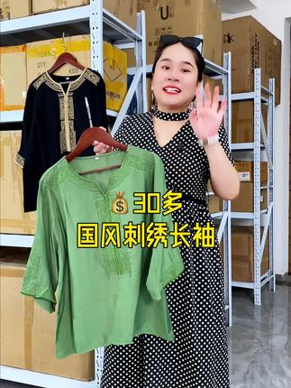 #只做高品质 #源头实力厂家 #女装 #源头工厂 #穿搭分享