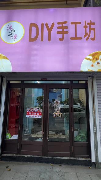 抚顺的姐妹们 元旦快乐呀 假期快来拼豆吧~#拼豆 #手工diy #抚顺diy