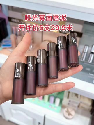 #美妆 #防水防汗不沾杯 #种草 这款哑光雾面唇泥口红真的是便宜又好用🌹🌹🌹