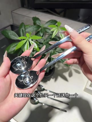 #勺子#不锈钢制品 #卡皮巴拉#超便宜超划算 #我可真会买