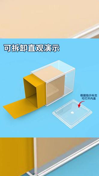 几何教具 五年级下册数学教具几何模型正方体展开图几何体全套透视立体玩具#数学教学用品 #几何学习 #数学启蒙 #透视立体玩具 #数学教具推荐